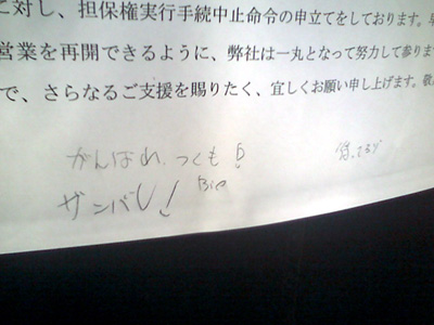 cNeX.̒莆